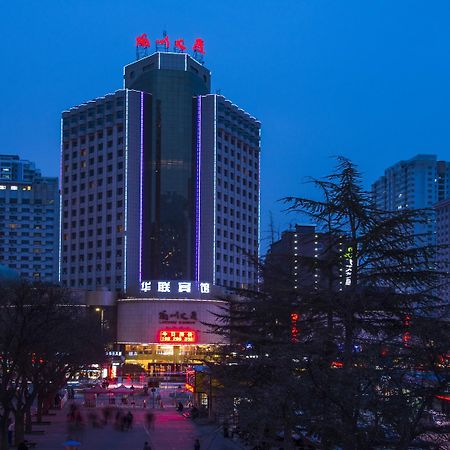Lanzhou Hualian Hotel Eksteriør billede