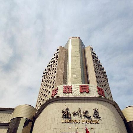 Lanzhou Hualian Hotel Eksteriør billede