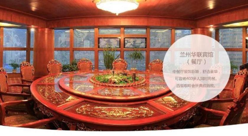 Lanzhou Hualian Hotel Eksteriør billede