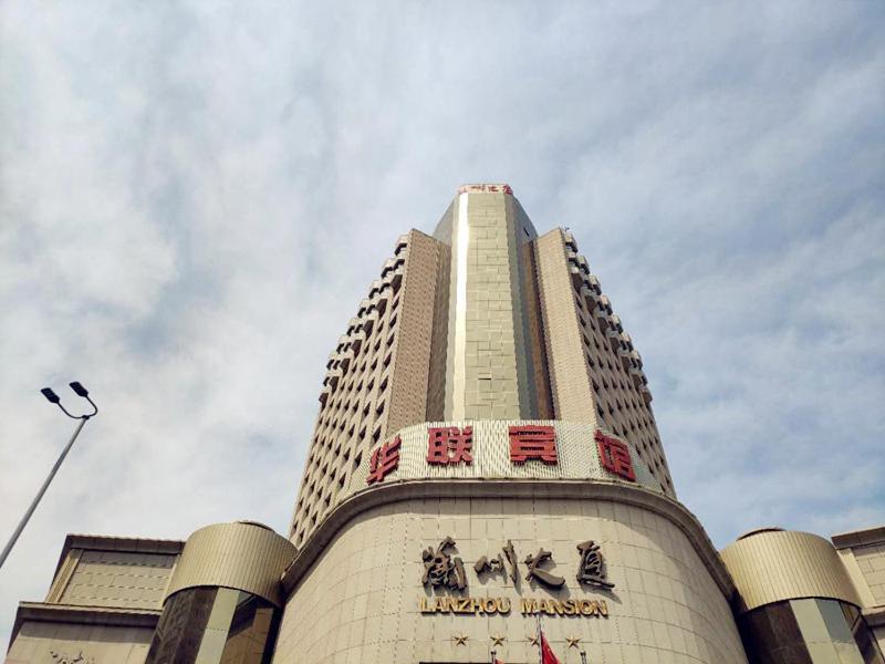 Lanzhou Hualian Hotel Eksteriør billede